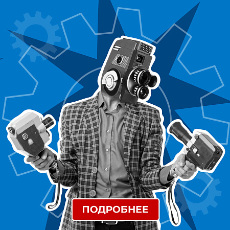 Механик камеры
